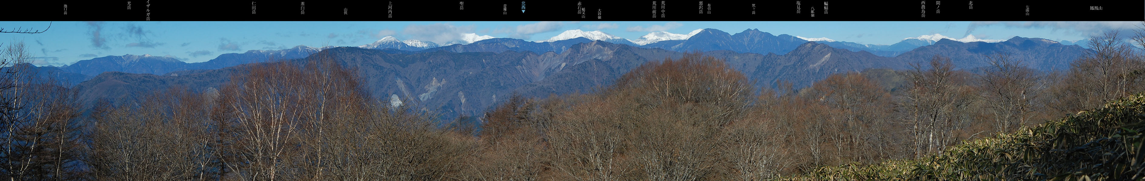 Panoramic View from Juumaisan