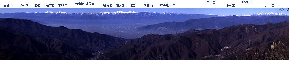 Panoramic View from Ooyagamaru